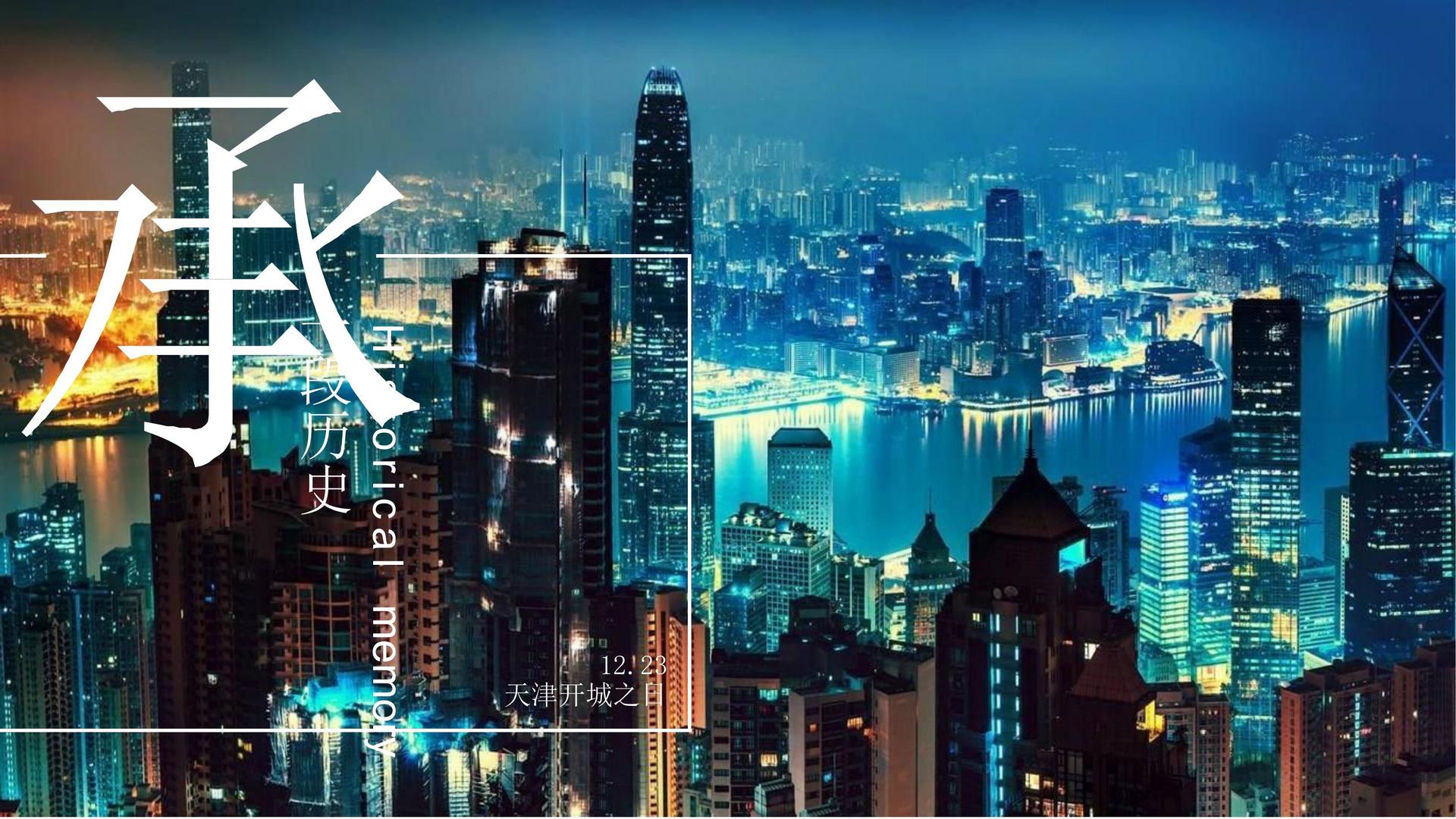胜天国际深化与国家级院团的战略合作机制